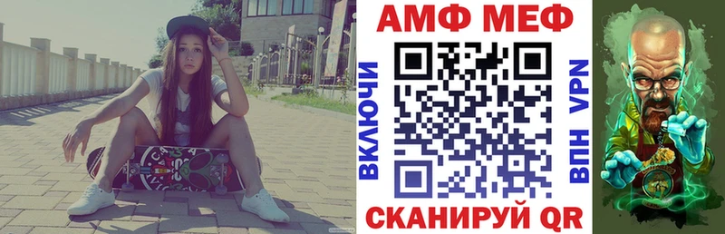 АМФЕТАМИН VHQ Лабинск