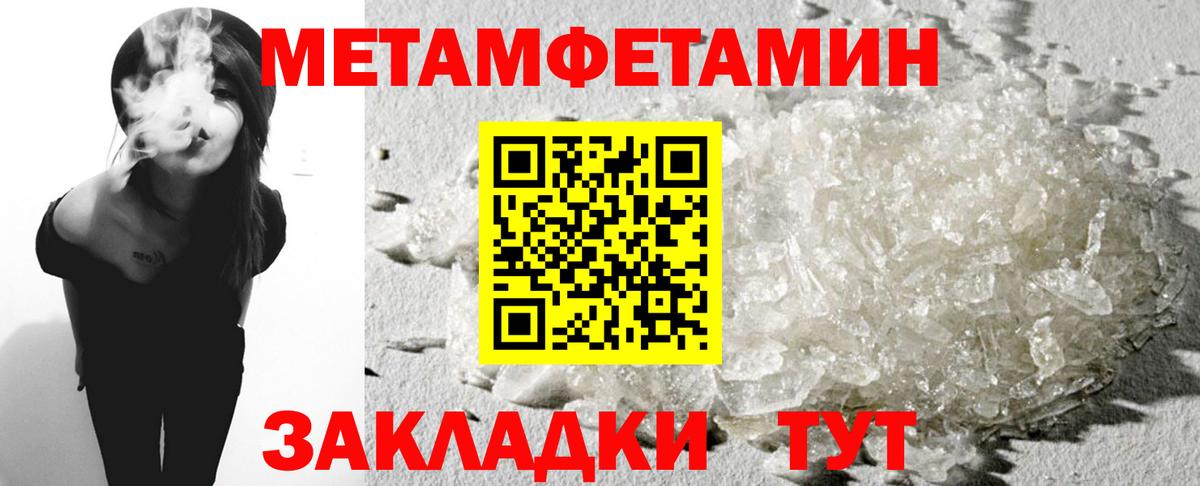 АМФЕТАМИН Premium  Вход с VPN  Лабинск 