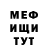 ГЕРОИН хмурый ORD 4R