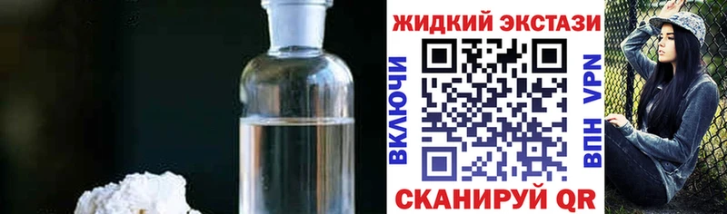 сколько стоит  Лабинск  БУТИРАТ GHB 