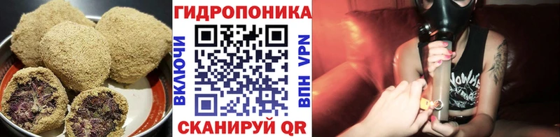 Печенье с ТГК конопля  что такое наркотик  Лабинск 
