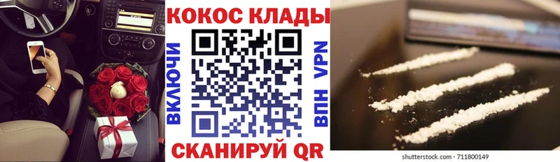 Cocaine FishScale наркота Лабинск