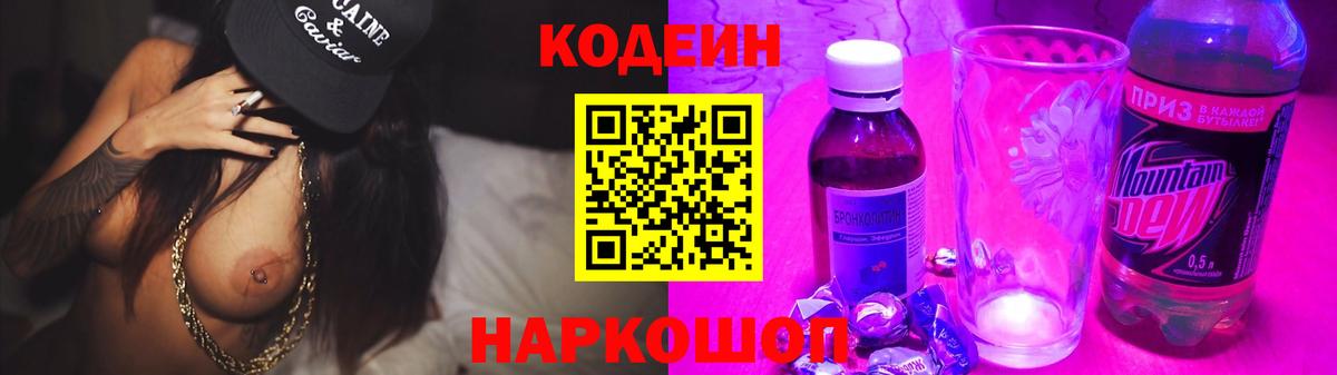  Кокаин Лабинск