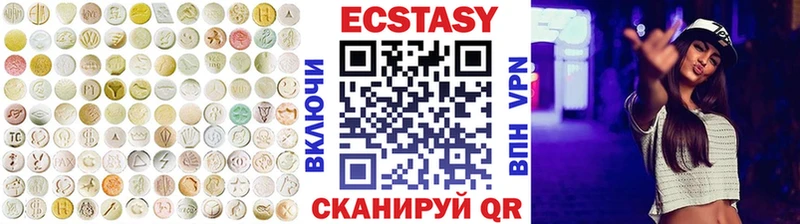 Ecstasy 280 MDMA  Лабинск 
