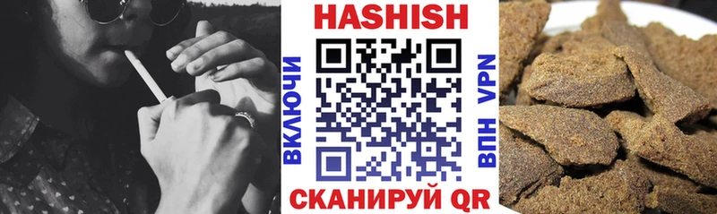 ГАШ AMNESIA HAZE сколько стоит Лабинск