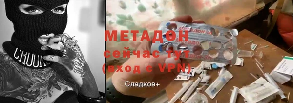 mdpv Алексеевка