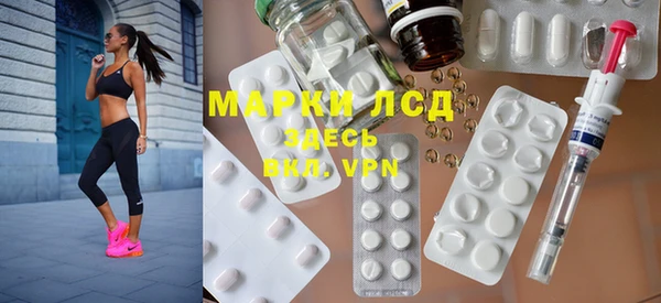 mdpv Алексеевка