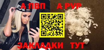 мет Ипатово