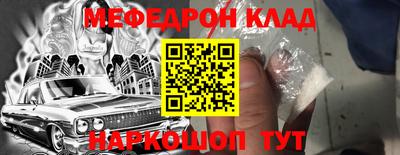 COCAINE Ирбит