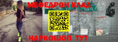 мет Ипатово