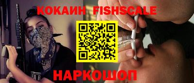 COCAINE Ирбит