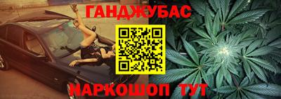 мет Ипатово