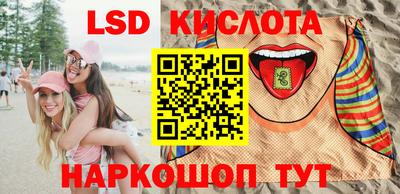 мет Ипатово