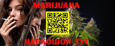 гашиш Изобильный