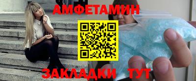 мет Ипатово