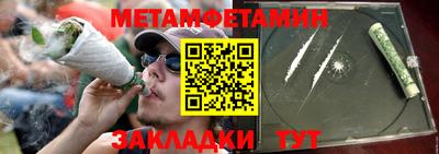 COCAINE Ирбит