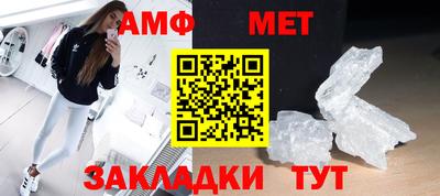 мет Ипатово