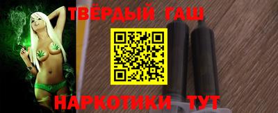 гашиш Изобильный