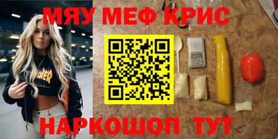 COCAINE Ирбит