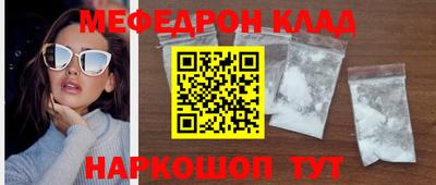 COCAINE Ирбит
