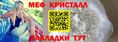 COCAINE Ирбит
