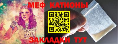 COCAINE Ирбит