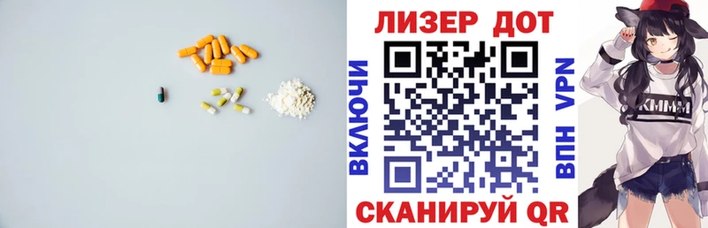 где продают наркотики  Лабинск  Лсд 25 экстази ecstasy 
