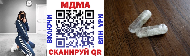 блэк спрут ссылка  Лабинск  MDMA VHQ 