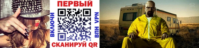 Первитин винт  Лабинск 