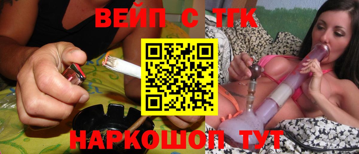 ТГК Wax  как найти наркотики  Лабинск  Вход с VPN 