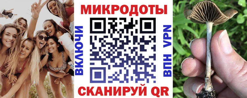 как найти закладки  Лабинск  Галлюциногенные грибы GOLDEN TEACHER 
