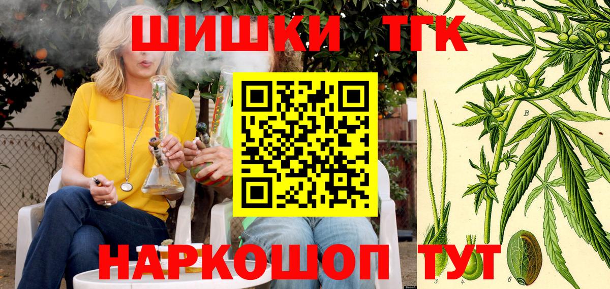 Конопля сатива  Конопля план  Вход с VPN  Лабинск 